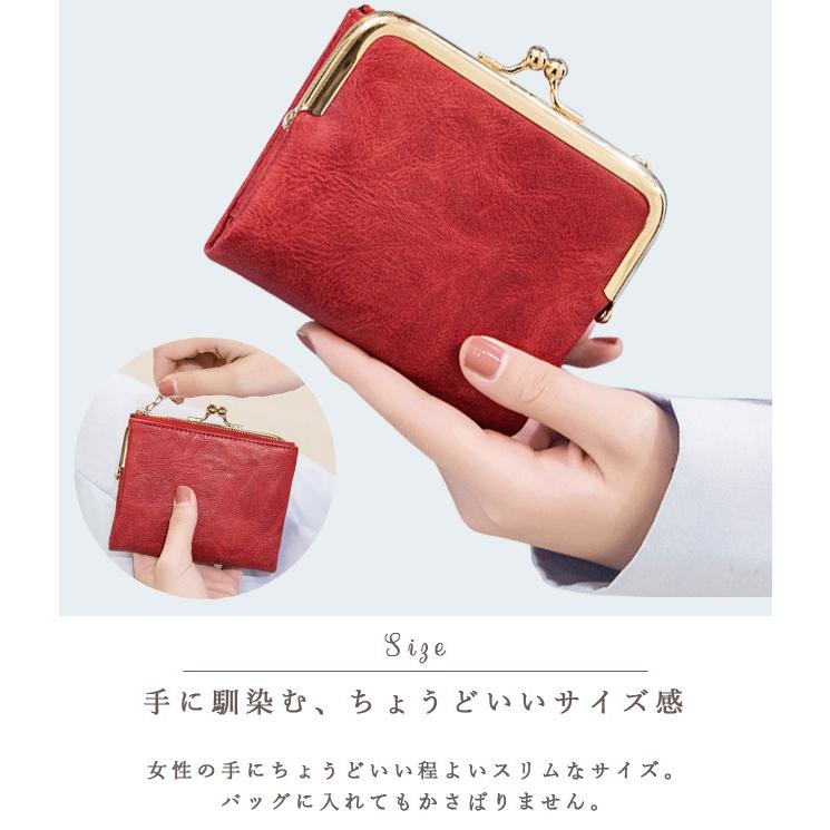 二つ折り 財布 がま口 レディース 大容量 ウォレット カード入れ PU