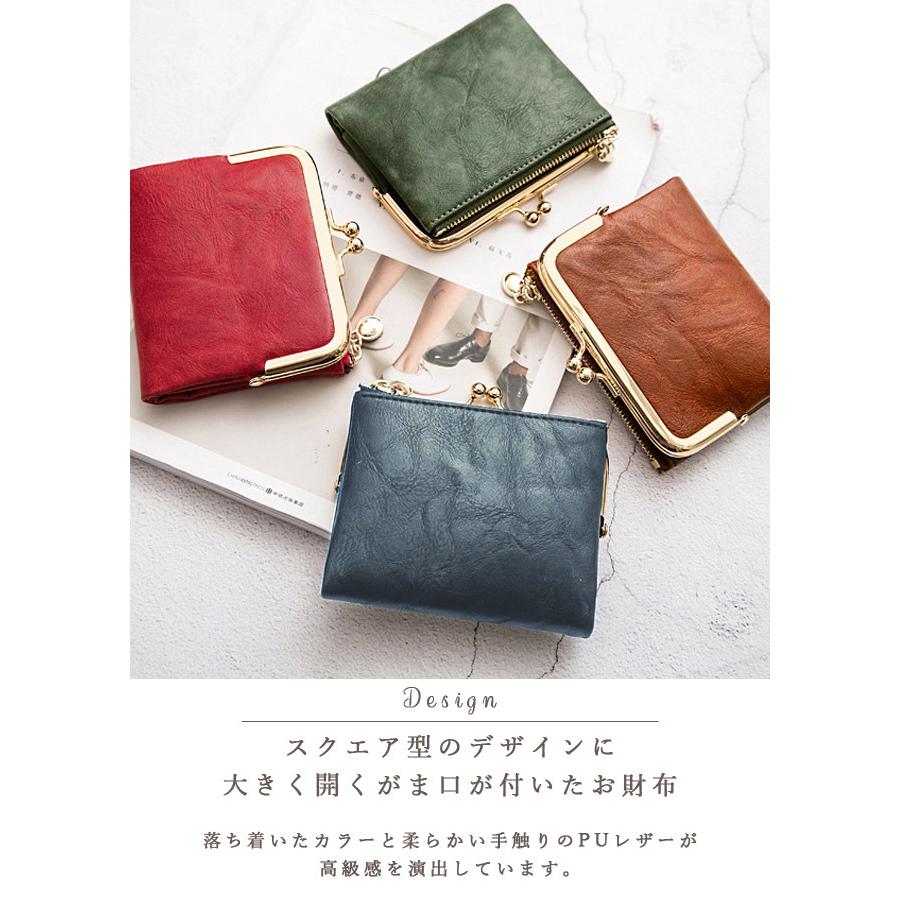 「レビュー記入でメール便送料無料」二つ折り 財布 がま口 レディース 大容量 ウォレット PU フェイクレザー おしゃれ GPT gu1b235-mail(gu1b236)(1通2点迄) | ブランド登録なし | 05