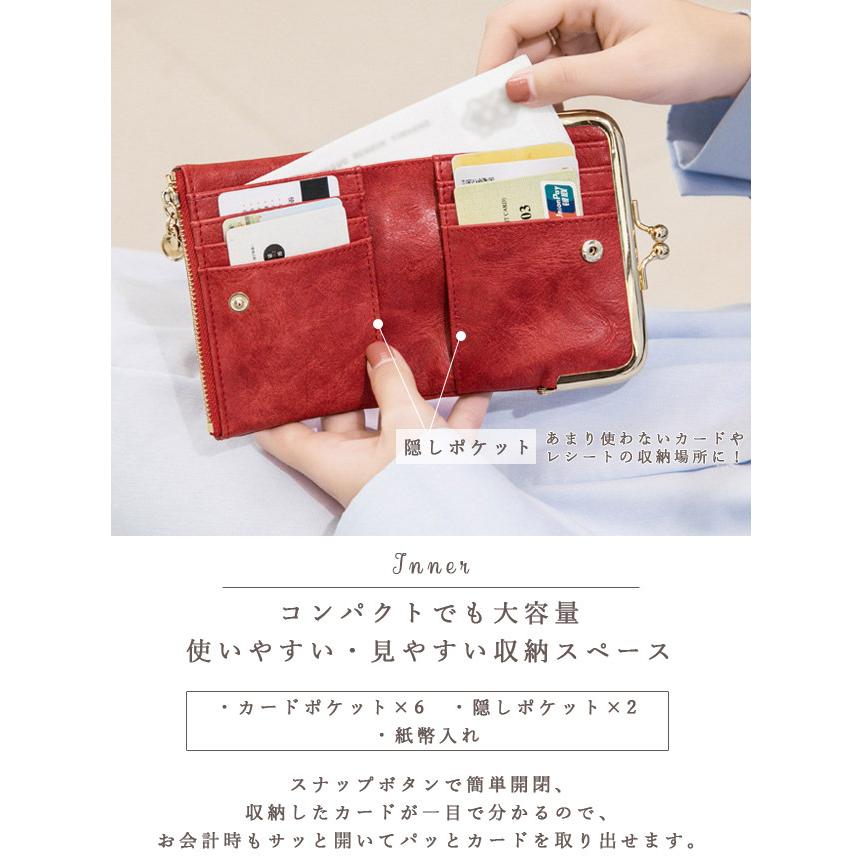 「レビュー記入でメール便送料無料」二つ折り 財布 がま口 レディース 大容量 ウォレット PU フェイクレザー おしゃれ GPT gu1b235-mail(gu1b236)(1通2点迄) | ブランド登録なし | 08