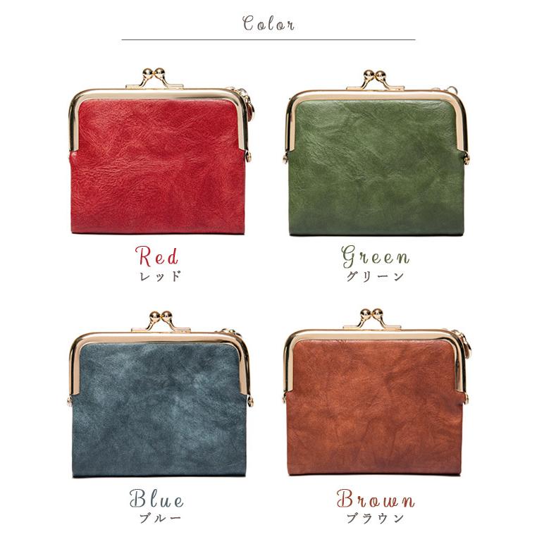 「レビュー記入でメール便送料無料」二つ折り 財布 がま口 レディース 大容量 ウォレット PU フェイクレザー おしゃれ GPT gu1b235-mail(gu1b236)(1通2点迄) | ブランド登録なし | 10