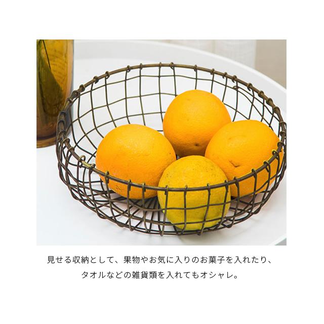 ワイヤーバスケット おしゃれ かご アンティーク風 ゴールド ワイヤー