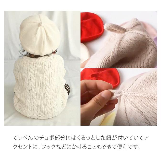 ベレー帽 キッズ 子供用 ニット ベビー 冬秋 帽子 かわいい おしゃれ 赤ちゃん 防寒 紐付き GPT 4点迄メール便OK (gu1b240) | ブランド登録なし | 03