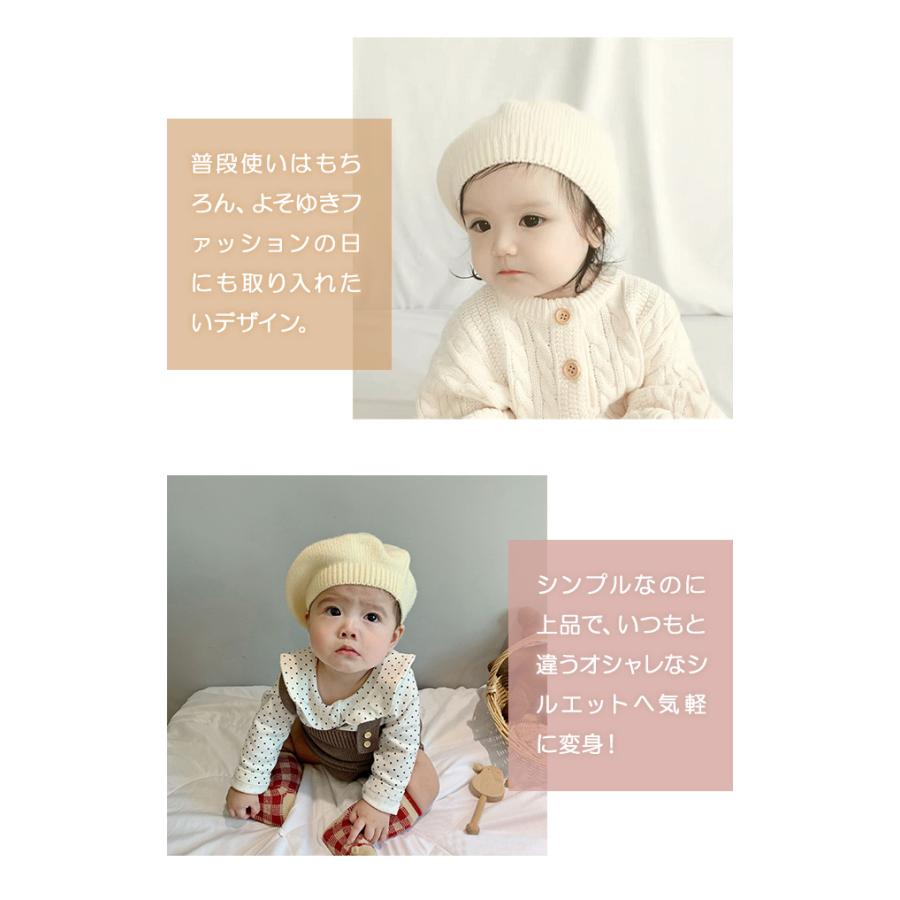ベレー帽 キッズ 子供用 ニット ベビー 冬秋 帽子 かわいい おしゃれ 赤ちゃん 防寒 紐付き GPT 4点迄メール便OK (gu1b240) | ブランド登録なし | 06