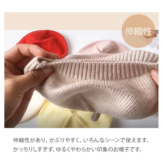 「レビュー記入でメール便送料無料」ベレー帽 キッズ 子供用 ニット ベビー 秋冬帽子 かわいい 赤ちゃん 紐付き GPT gu1b240-mail(gu1b241)(1通につき4点迄) | ブランド登録なし | 04