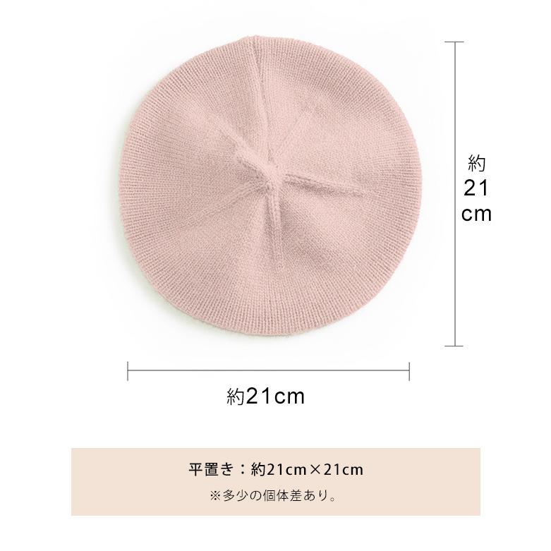 「レビュー記入でメール便送料無料」ベレー帽 キッズ 子供用 ニット ベビー 秋冬帽子 かわいい 赤ちゃん 紐付き GPT gu1b240-mail(gu1b241)(1通につき4点迄) | ブランド登録なし | 07