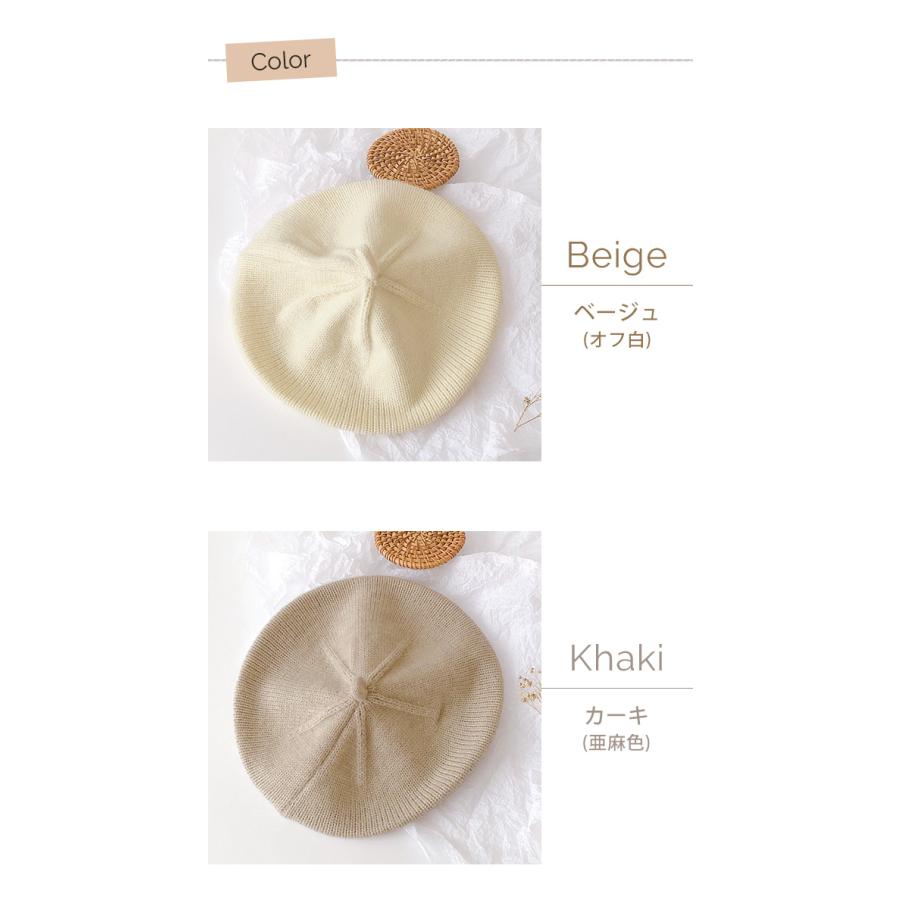 「レビュー記入でメール便送料無料」ベレー帽 キッズ 子供用 ニット ベビー 秋冬帽子 かわいい 赤ちゃん 紐付き GPT gu1b240-mail(gu1b241)(1通につき4点迄) | ブランド登録なし | 08
