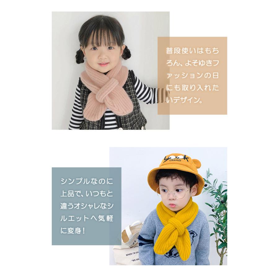 「レビュー記入でメール便送料無料」マフラー キッズ 子供用 冬 秋 ネックウォーマー キッズマフラー おしゃれ 女の子 男の子 GPT gu1b242-mail(gu1b243) | ブランド登録なし | 06