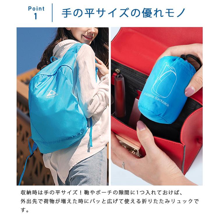 折りたたみ リュック リュックサック デイパック エコバッグ コンパクト 旅行 トラベル レディース メンズ 軽量 18L アウトドア GPT 1点迄メール便OK(gu1b244) | ブランド登録なし | 08