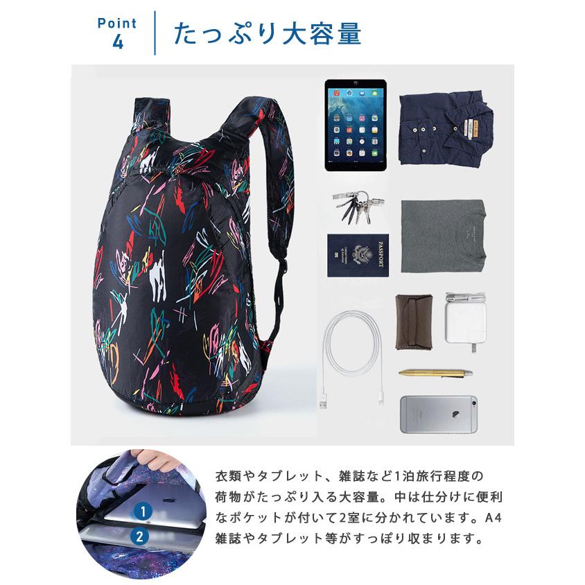折りたたみ リュック リュックサック デイパック エコバッグ コンパクト 旅行 トラベル レディース メンズ 軽量 18L アウトドア GPT 1点迄メール便OK(gu1b244) | ブランド登録なし | 11