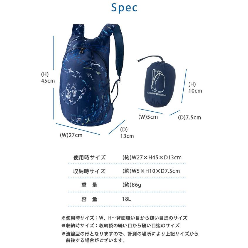 折りたたみ リュック リュックサック デイパック エコバッグ コンパクト 旅行 トラベル レディース メンズ 軽量 18L アウトドア GPT 1点迄メール便OK(gu1b244) | ブランド登録なし | 12