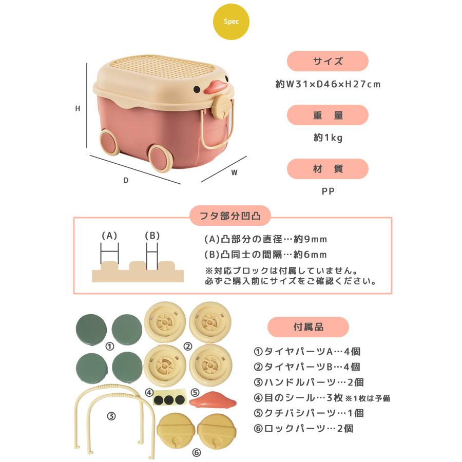 おもちゃ箱 大容量 おもちゃ 収納ボックス フタ付き キャスター付き ひよこ おもちゃ入れ ぬいぐるみ ブロック 送料無料 クリスマス プレゼント GPT(gu1b246) | ブランド登録なし | 09