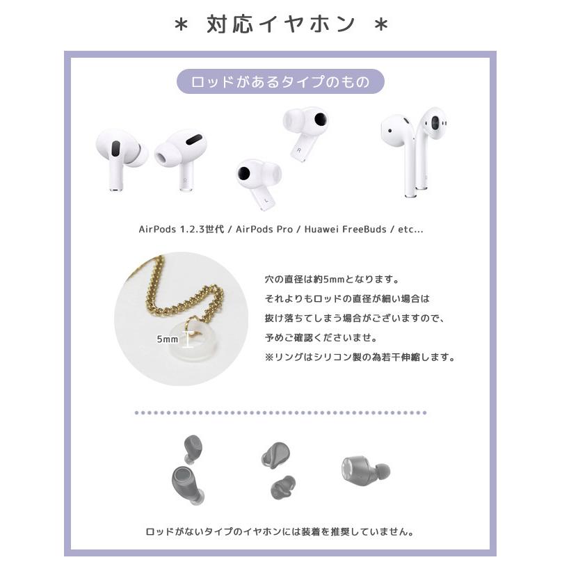 ワイヤレスイヤホン 落下防止 紛失防止 イヤーカフ ジュエリー風 ストラップ イヤホンホルダー チェーン GPT 10点迄メール便OK(gu1b250) | ブランド登録なし | 02
