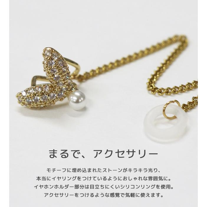 ワイヤレスイヤホン 落下防止 紛失防止 イヤーカフ ジュエリー風