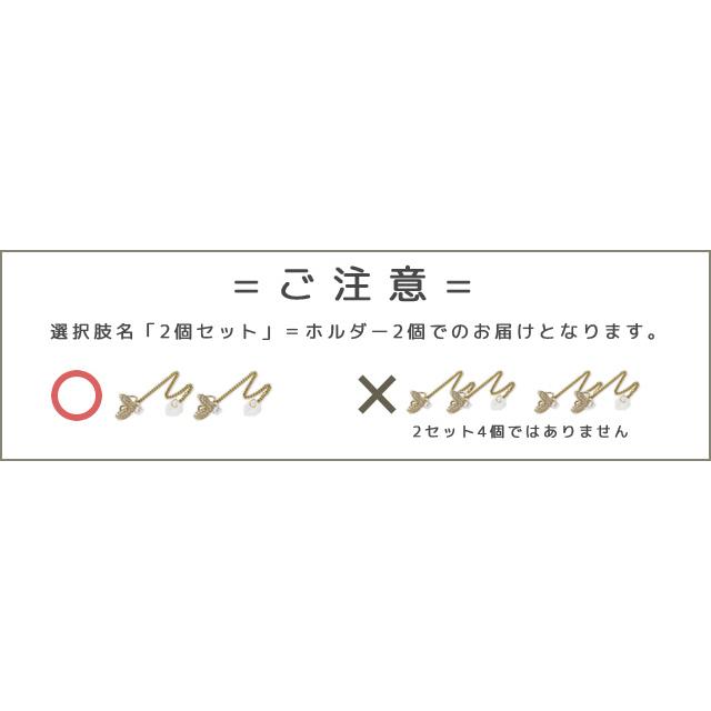 ワイヤレスイヤホン 落下防止 紛失防止 イヤーカフ ジュエリー風 ストラップ イヤホンホルダー チェーン GPT 10点迄メール便OK(gu1b250) | ブランド登録なし | 05