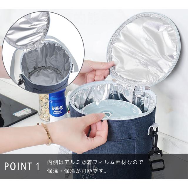 ランチバッグ 筒型 円形 保冷 保温 バッグ 可愛い クーラーバッグ 円筒 杢調 5.6リットル お弁当袋 ペットボトル 大容量 縦型 GPT 1点迄メール便OK(gu1b253) | ブランド登録なし | 02