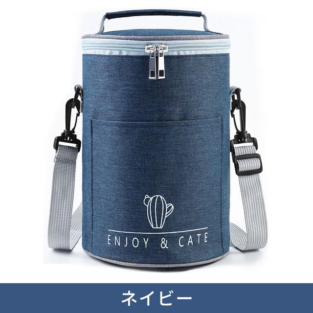 ランチバッグ 筒型 円形 保冷 保温 バッグ 可愛い クーラーバッグ 円筒 杢調 5.6リットル お弁当袋 ペットボトル 大容量 縦型 GPT 1点迄メール便OK(gu1b253) | ブランド登録なし | 08