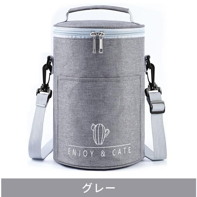 ランチバッグ 筒型 円形 保冷 保温 バッグ 可愛い クーラーバッグ 円筒 杢調 5.6リットル お弁当袋 ペットボトル 大容量 縦型 GPT 1点迄メール便OK(gu1b253) | ブランド登録なし | 09