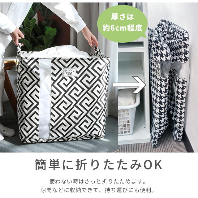ランドリーバスケット 折りたたみ 送料無料 モノトーン 大容量 洗濯かご おもちゃ 収納 ボックス コンパクト 持ち手付 フタ付 ランドリー スリム GPT (gu1b254) | ブランド登録なし | 02