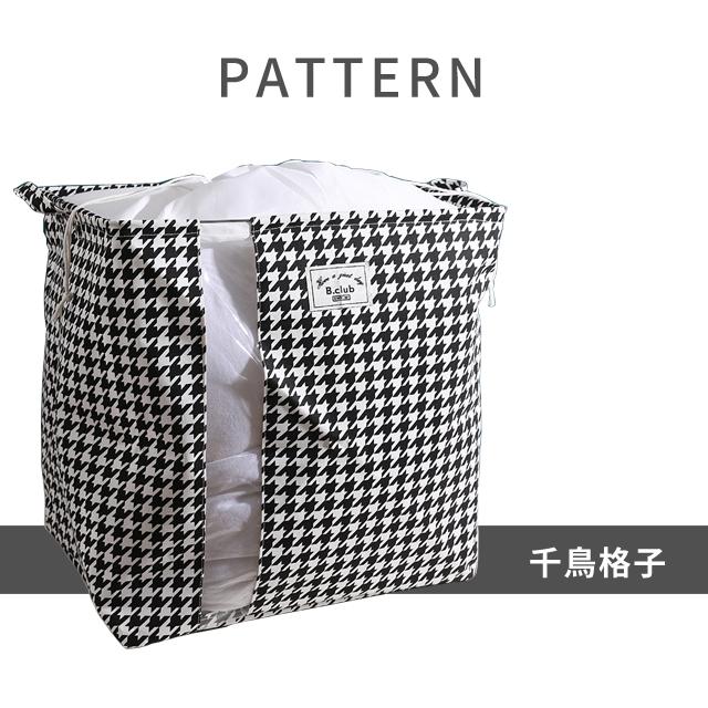 ランドリーバスケット 折りたたみ 送料無料 モノトーン 大容量 洗濯かご おもちゃ 収納 ボックス コンパクト 持ち手付 フタ付 ランドリー スリム GPT (gu1b254) | ブランド登録なし | 05