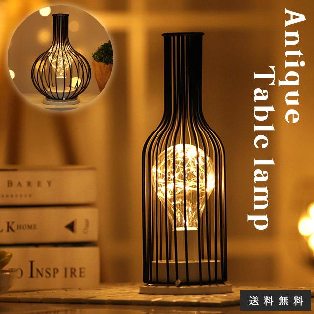 インテリアライト テーブルライト おしゃれ コードレス 電池式 卓上 ワイヤー アンティーク 北欧 ベッドサイド リビング 常夜灯 照明 送料無料 GPT (gu1b255) | ブランド登録なし