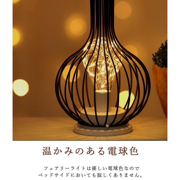 インテリアライト テーブルライト おしゃれ コードレス 電池式 卓上 ワイヤー アンティーク 北欧 ベッドサイド リビング 常夜灯 照明 送料無料 GPT (gu1b255) | ブランド登録なし | 04