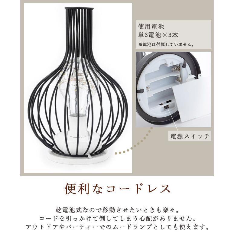 インテリアライト テーブルライト おしゃれ コードレス 電池式 卓上 ワイヤー アンティーク 北欧 ベッドサイド リビング 常夜灯 照明 送料無料 GPT (gu1b255) | ブランド登録なし | 06