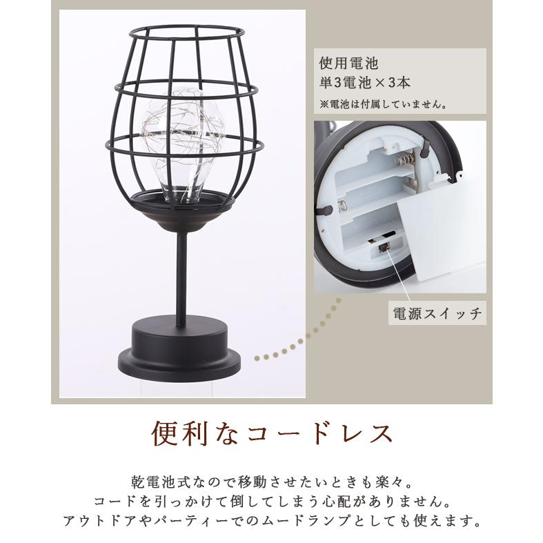 インテリアライト テーブルライト おしゃれ コードレス 電池式 卓上 ワイヤー アンティーク 北欧 ベッドサイド 常夜灯 照明 送料無料 GPT (gu1b255) | ブランド登録なし | 04