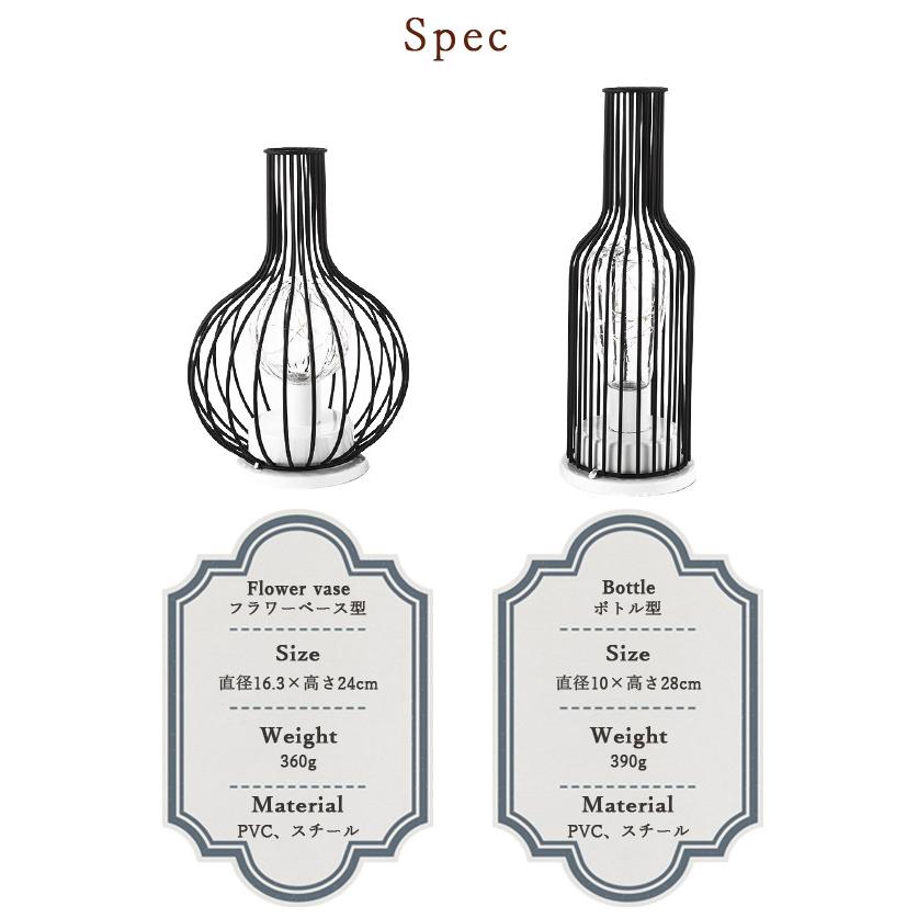 インテリアライト テーブルライト おしゃれ コードレス 電池式 卓上 ワイヤー アンティーク 北欧 ベッドサイド リビング 常夜灯 照明 送料無料 GPT (gu1b255) | ブランド登録なし | 07