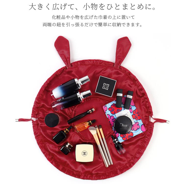 レビュー記入でメール便送料無料」化粧ポーチ コスメポーチ うさぎ