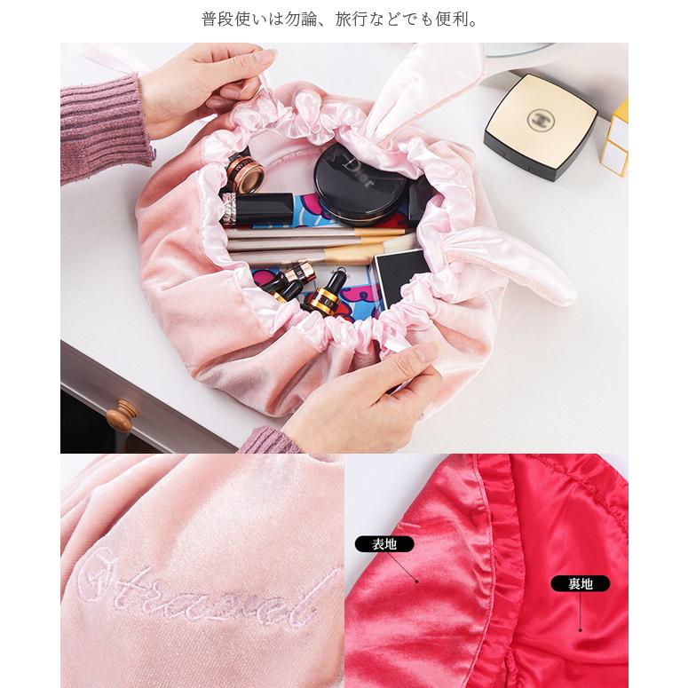 「レビュー記入でメール便送料無料」化粧ポーチ コスメポーチ うさぎ うさ耳 巾着 大容量 ベロア調 レディース おしゃれ GPT gu1b261-mail(1通2点迄)(gu1b262) | ブランド登録なし | 08