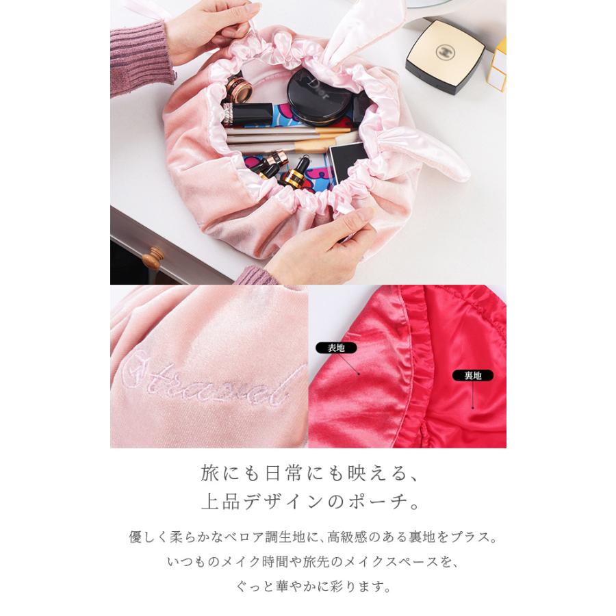 レビュー記入でメール便送料無料」うさ耳 化粧ポーチ 巾着 コスメ