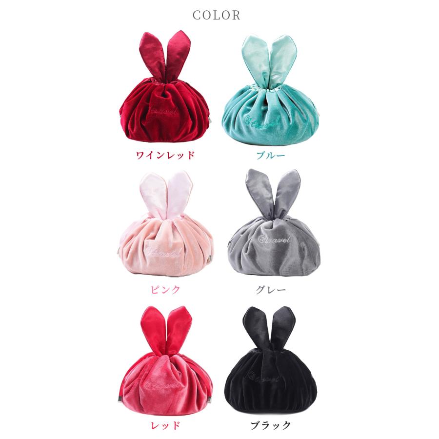 ハンドメイド　うさみみポーチ　うさみみ巾着　きょん様 レビュー記入でメール便送料無料」うさ耳 化粧ポーチ 巾着 コスメ