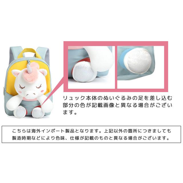 ベビーリュック キッズリュック 男の子 女の子 子供 キッズ ぬいぐるみ リュックサック アニマル ユニコーン 鹿 クリスマス GPT 送料無料(gu1b263) | ブランド登録なし | 09