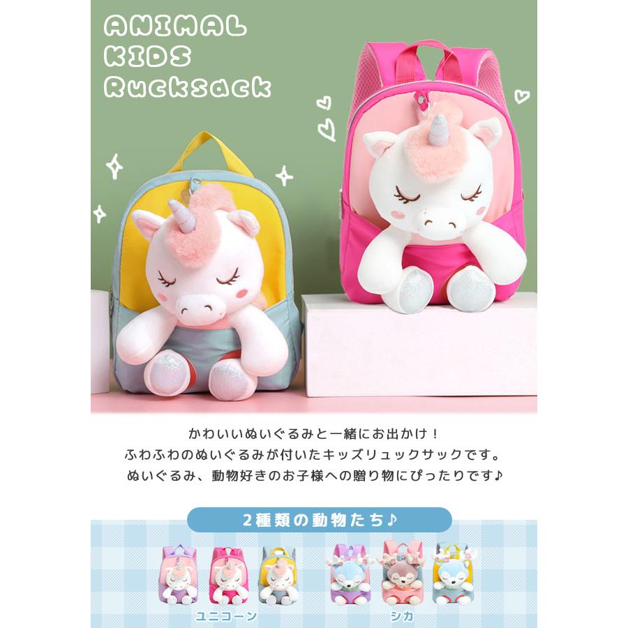 お値下げ中！【新品未使用】ベックマン キッズ用 リュック ユニコーン お値下げ中！【新品未使用】ベックマン キッズ用 リュック