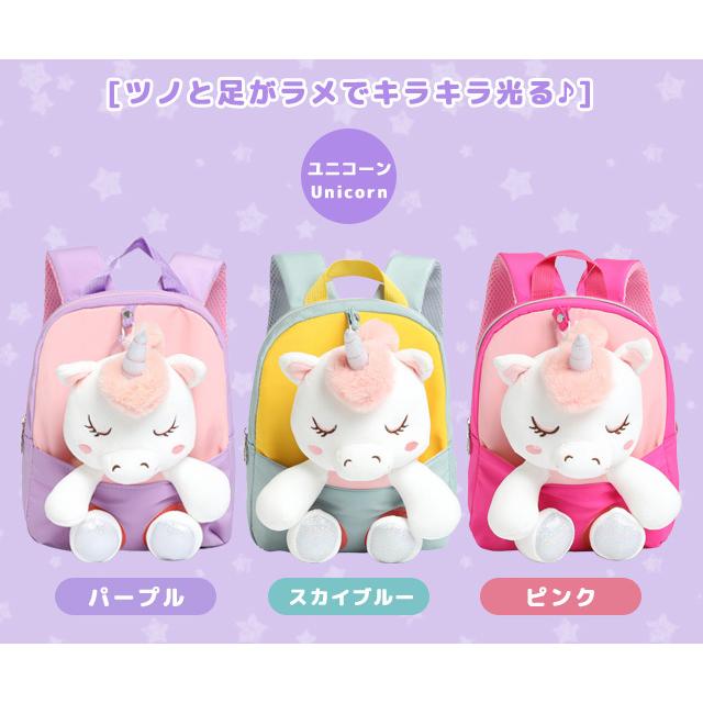 ベビーリュック キッズリュック 男の子 女の子 子供 キッズ
