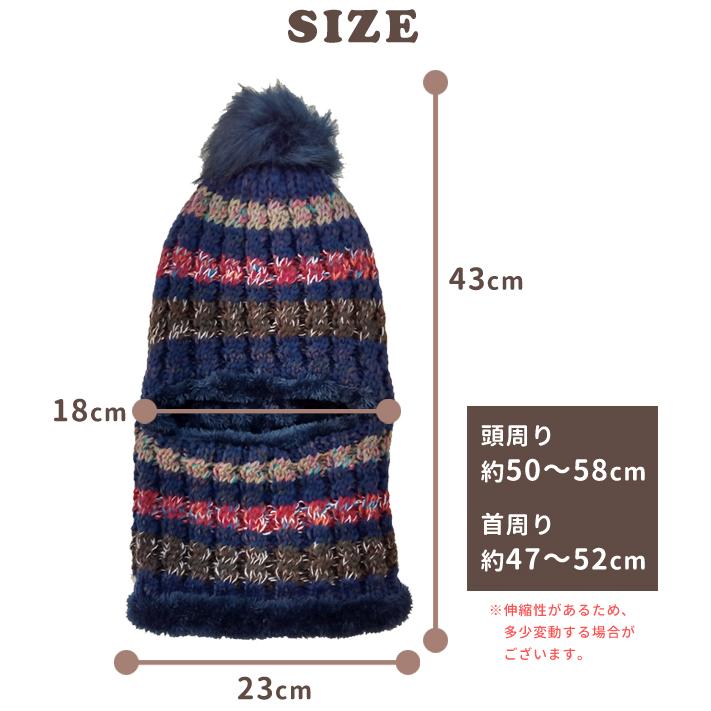 ニット帽 レディース スヌード 目だし帽 ふわふわ 秋冬 ウィンタースポーツ あったか ふんわり 防寒 ポンポン付 送料無料 GPT (gu1b269) | ブランド登録なし | 04
