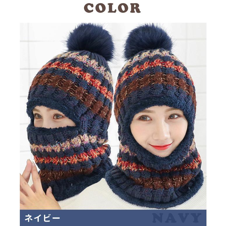 ニット帽 レディース スヌード 目だし帽 ふわふわ 秋冬 ウィンタースポーツ あったか ふんわり 防寒 ポンポン付 送料無料 GPT (gu1b269) | ブランド登録なし | 05