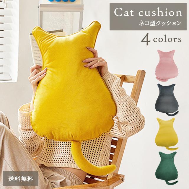 ねこ型クッション【抱き枕/ぬいぐるみ/猫/キャット/インテリア雑貨】 Amazon｜猫 クッション 猫 抱き枕 猫型 ねこ ぬいぐるみ 抱き枕