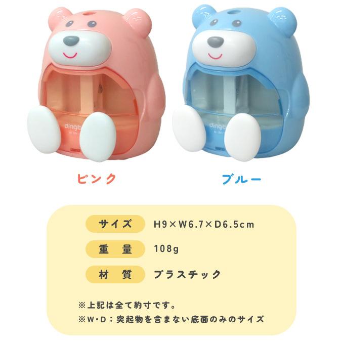 鉛筆削り かわいい 電動 乾電池式 クマ型 シャープナー 替刃付き コンパクト 子供 男の子 女の子 小学校 新入学 新学期 GPT 送料無料(gu1b282) | ブランド登録なし | 05