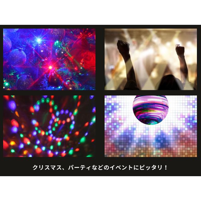 プロジェクターライト パーティーライト 回転 USB 電源 ステージ