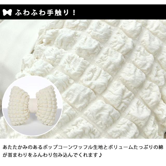 ヘッドレスト クッション 車 リボン ぽこぽこ ポップコーン 首枕 ネックパッド ネックピロー リボンクッション ワッフル 首用 頭用 GPT 送料無料(gu1b284)単品 | ブランド登録なし | 03