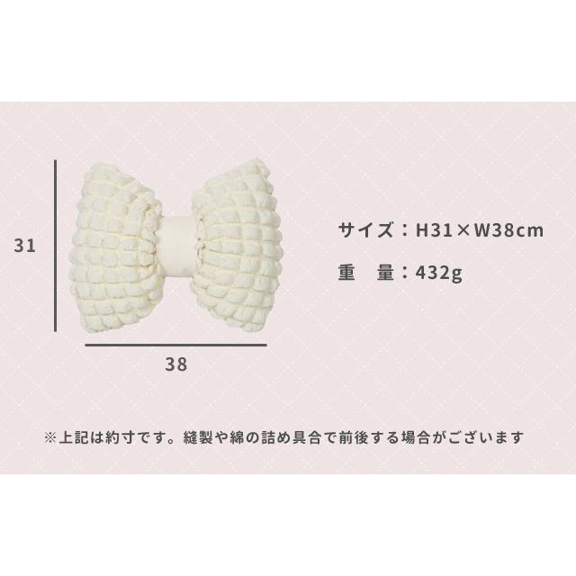 リボン クッション ポップコーン ぽこぽこ ワッフル おしゃれ かわいい 車 椅子 ソファー リビング インテリア プレゼント 女性 女の子 GPT 送料無料(gu1b285) | ブランド登録なし | 05