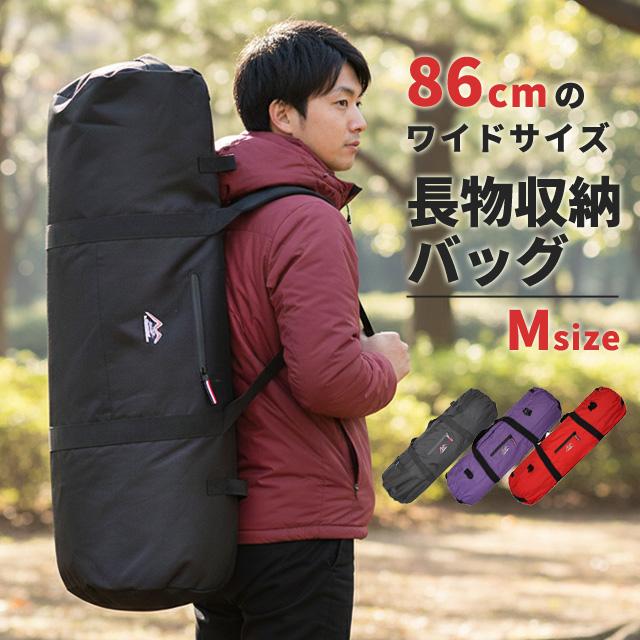 長物 収納バッグ 86cm Mサイズ 長尺 ロング 横長 折りたたみ ツールバッグ 道具袋 収納袋 テント アウトドア キャンプ 大容量 多目的 GPT 送料無料(gu1b289) | ブランド登録なし