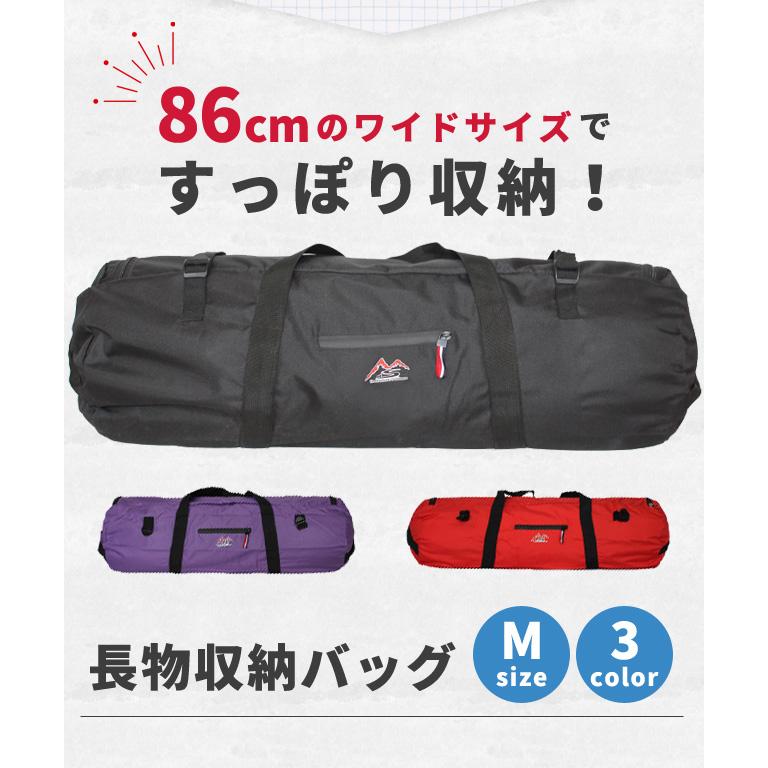 長物 収納バッグ 86cm Mサイズ 長尺 ロング 横長 折りたたみ ツールバッグ 道具袋 収納袋 テント アウトドア キャンプ 大容量 多目的 GPT 送料無料(gu1b289) | ブランド登録なし | 05