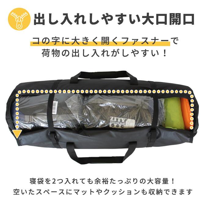 長物 収納バッグ 86cm Mサイズ 長尺 ロング 横長 折りたたみ ツールバッグ 道具袋 収納袋 テント アウトドア キャンプ 大容量 多目的 GPT 送料無料(gu1b289) | ブランド登録なし | 07