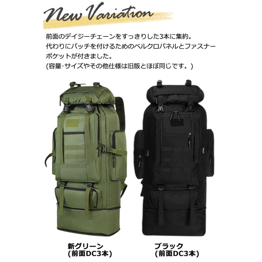 バックパック ザック リュックサック 大容量 100L 大型 メンズ 