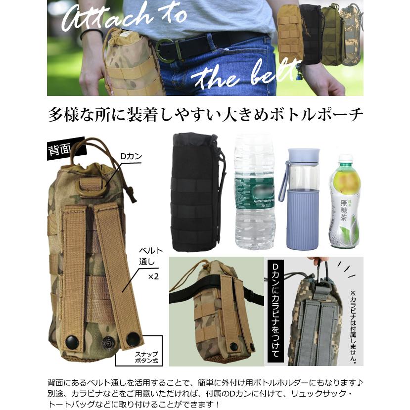 か*つ様 ボトルケース レビュー記入でメール便送料無料」ペットボトルホルダー ペット