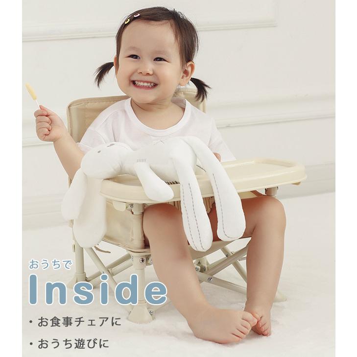 ベビーチェア 折りたたみ 椅子 チェア テーブル 付き キッズ