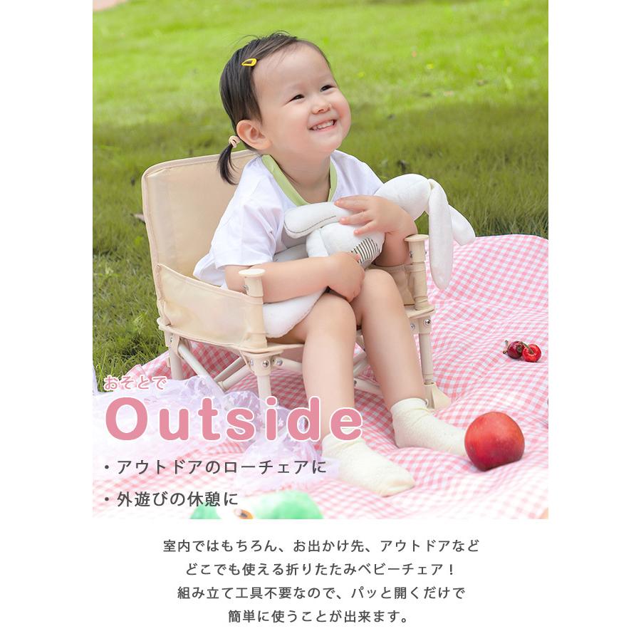 ベビーチェア 折りたたみ 椅子 チェア テーブル 付き キッズ ローチェア ピクニック アウトドア 持ち運び 離乳食 食事 男の子 女の子 GPT送料無料(gu1b300) | ブランド登録なし | 04
