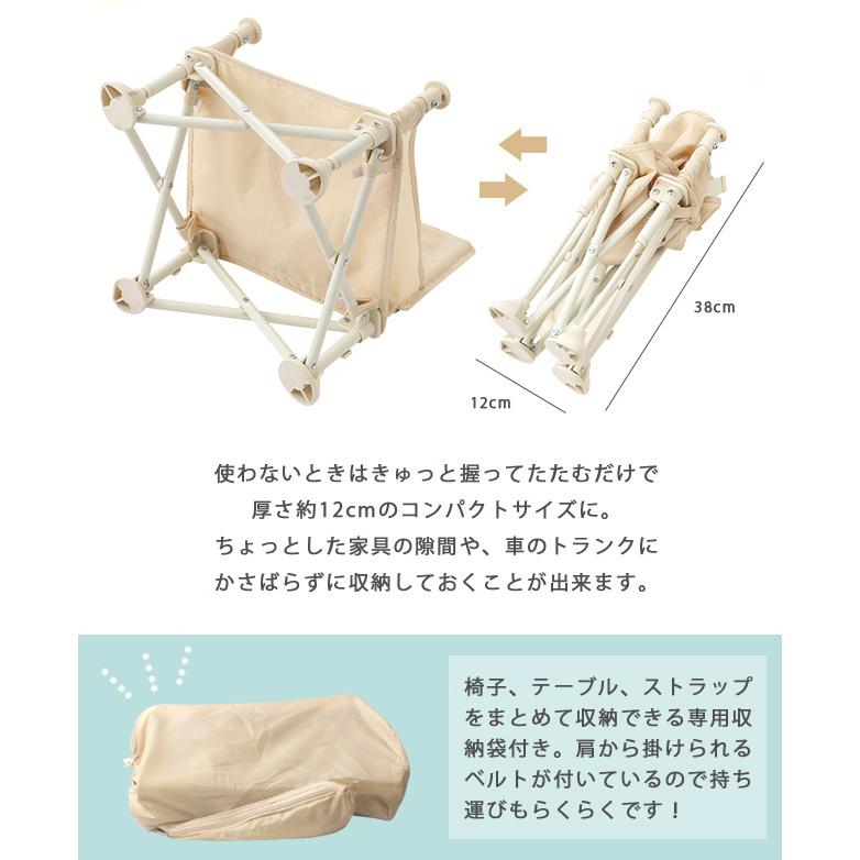 ベビーチェア 折りたたみ 椅子 チェア テーブル 付き キッズ ローチェア ピクニック アウトドア 持ち運び 離乳食 食事 男の子 女の子 GPT送料無料(gu1b300) | ブランド登録なし | 05